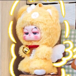 Derpkid Dragen Catcher Series Plush NEW - Catch The Earth Dragon